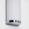 Astro Monza Classic 250 mm wall lamp